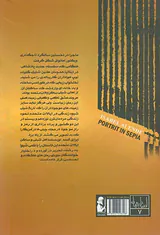 منهای عشق